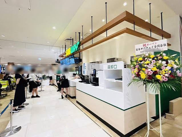 飲食店　サブウェイアリオ亀有店（飲食店）まで866m