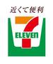 コンビニ　セブンイレブン 大阪玉川2丁目店（コンビニ）まで426m