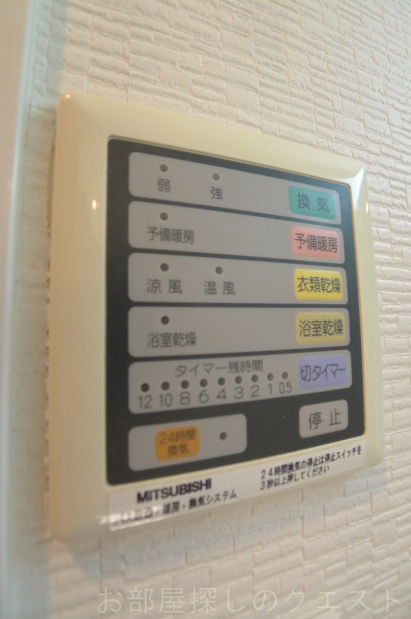 その他設備　（写真は同タイプ）