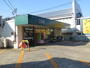 スーパー　ユーコープ（スーパー）まで785m