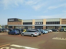 レンタルビデオ　TSUTAYA（レンタルビデオ）まで3080m