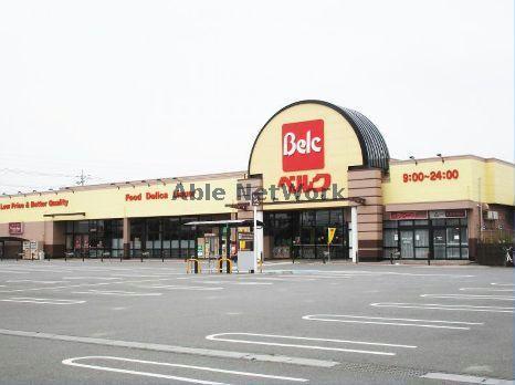 スーパー　ベルク柿沼店（スーパー）まで776m