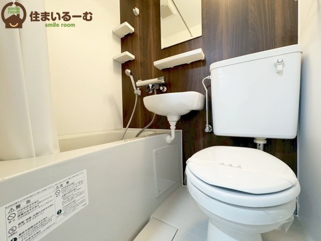バス・シャワールーム