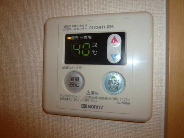 その他設備　給湯リモコン