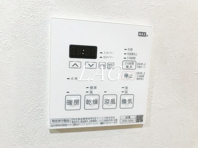 その他設備　浴室乾燥機パネルです。