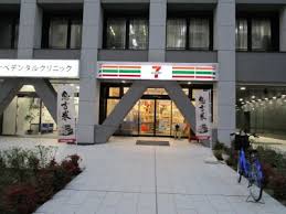 コンビニ　セブンイレブン 大阪平野町2丁目店（コンビニ）まで229m