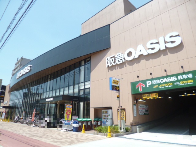 スーパー　阪急オアシス 高殿店（スーパー）まで446m