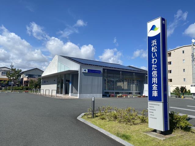 銀行　浜松磐田信用金庫　入野支店大平台出張所（銀行）まで504m