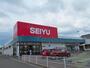 スーパー　西友高砂駅前店（スーパー）まで318m