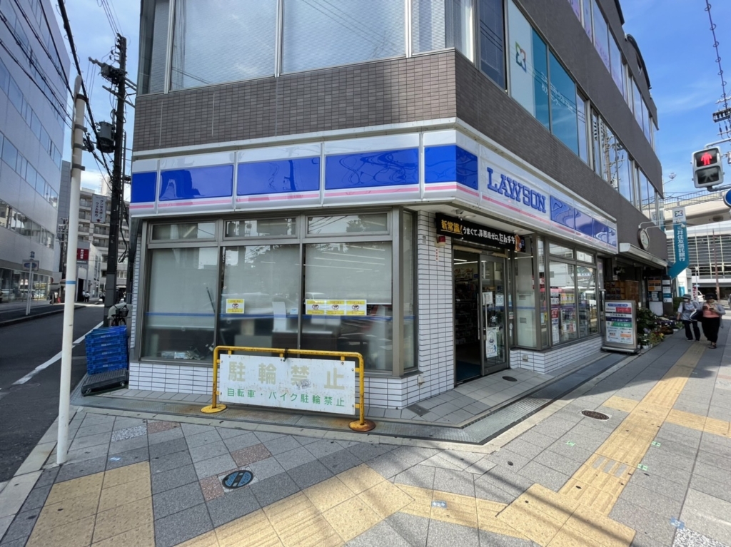 コンビニ　ローソン 枚方岡東町店（コンビニ）まで451m