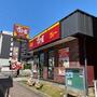 飲食店　すき家 名古屋栄生店（飲食店）まで1541m