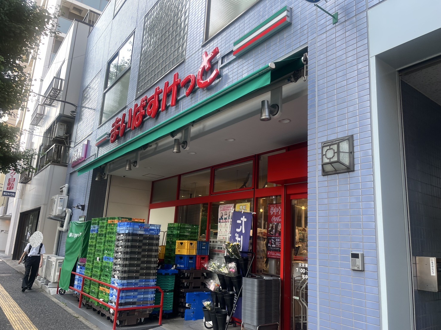 向丘1丁目戸建の周辺写真