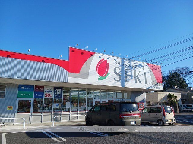 ドラックストア　ドラッグセキ上花輪店（ドラッグストア）まで1704m