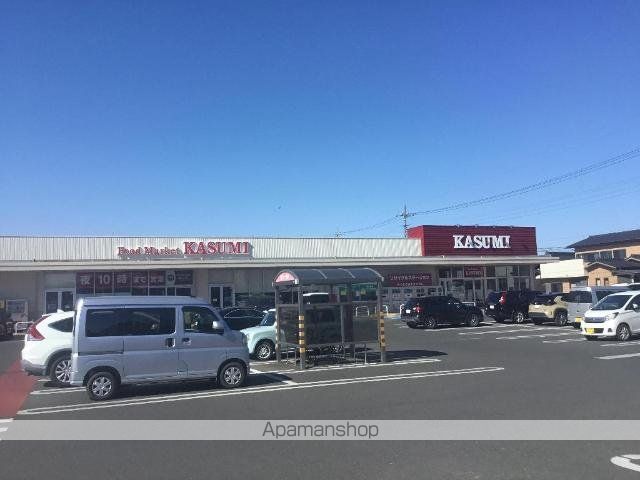 その他　カスミ佐和店（その他）まで1262m