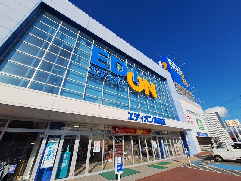 ホームセンター　エディオン防府店（ホームセンター）まで1006m