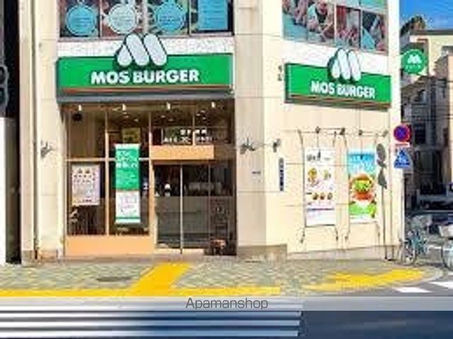 飲食店　モスバーガー押上店（飲食店）まで182m