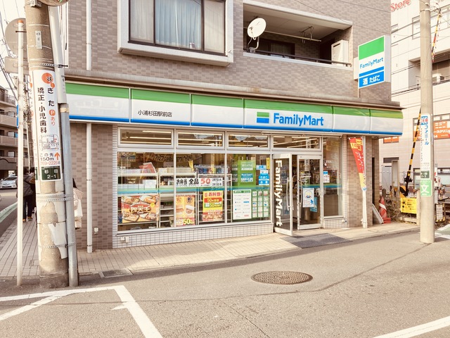 コンビニ　ファミリーマート小浦杉田駅前店（コンビニ）まで527m