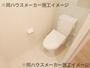 トイレ　※写真は同ハウスメーカー既存物件です（イメージ写真）