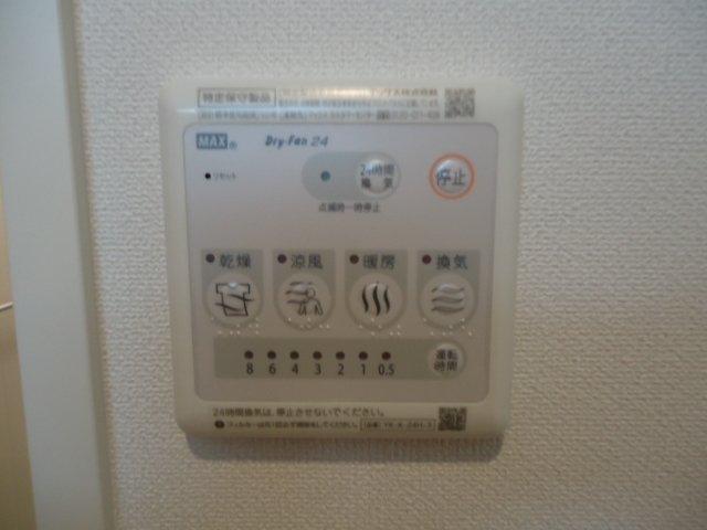 その他設備　浴室乾燥機リモコン