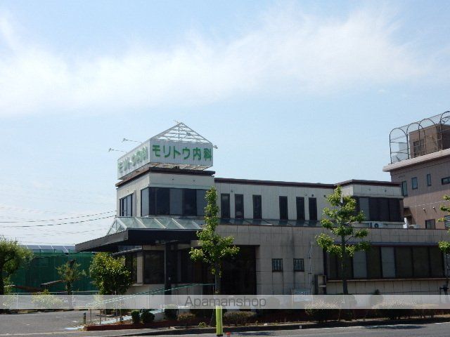 病院　モリトウ内科（病院）まで812m