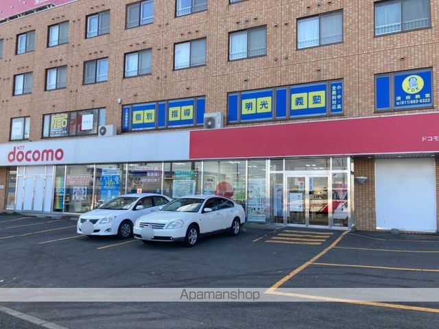 その他　ドコモショップ清田店（その他）まで334m
