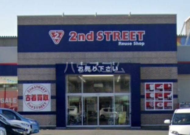 その他　セカンドストリート磐田店（その他）まで1916m