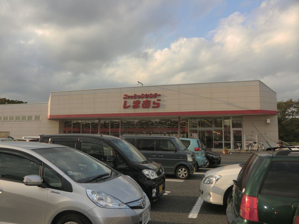 その他　しまむら 東松山店（その他）まで539m
