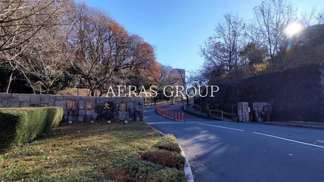 大学・短大　明星大学日野校（大学・短大）まで1674m