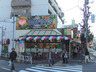 スーパー　スーパー三和祐天寺店（スーパー）まで614m