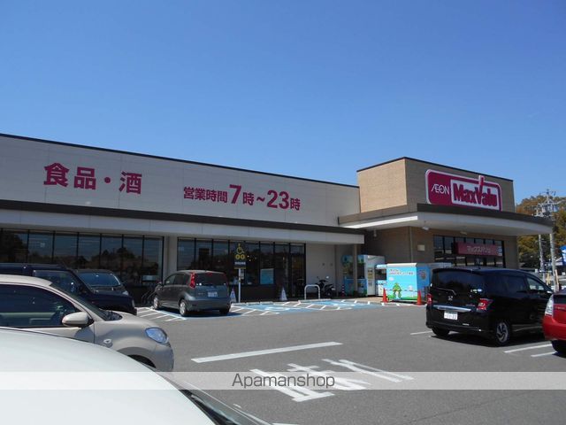 スーパー　マックスバリュ中部（株）／マックスバリュ山城店（スーパー）まで212m