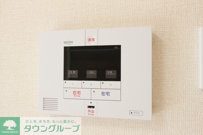 セキュリティ