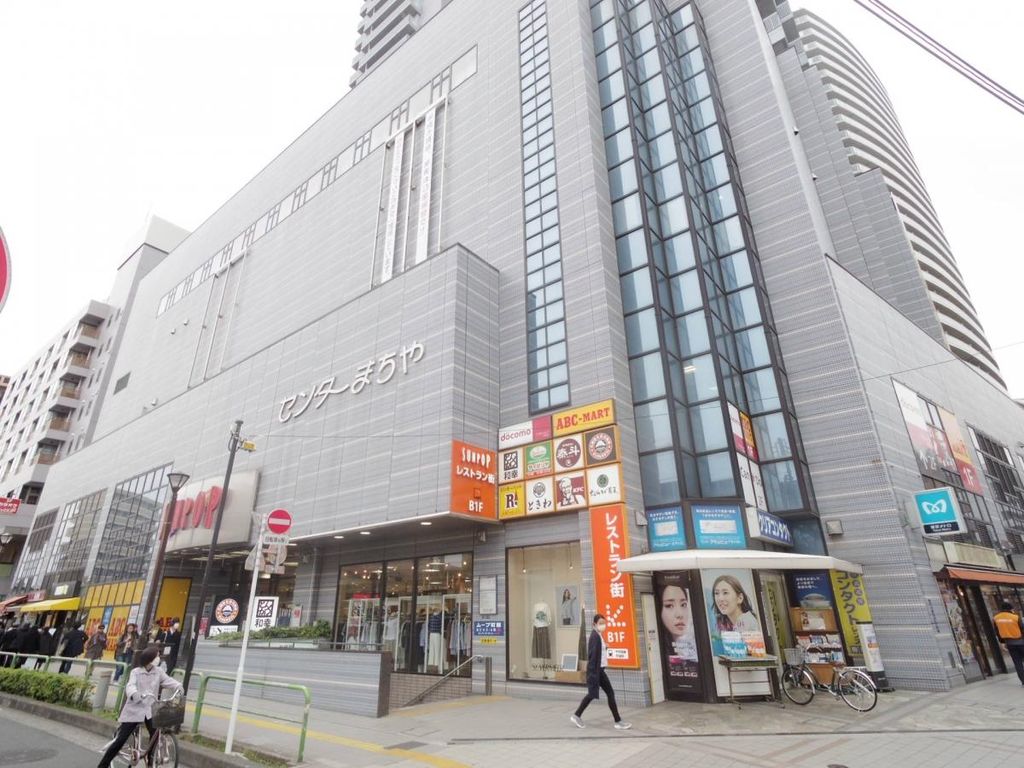 ショッピングセンター　サンポップ町屋（ショッピングセンター）まで850m