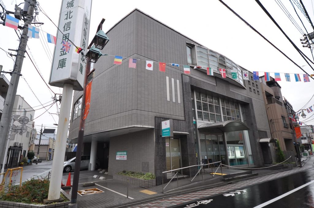 銀行　城北信用金庫　東尾久支店（銀行）まで620m