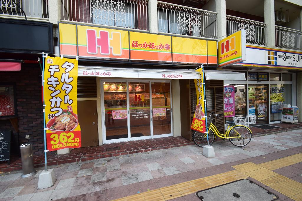その他　ほっかほっか亭桜通泉店（その他）まで157m