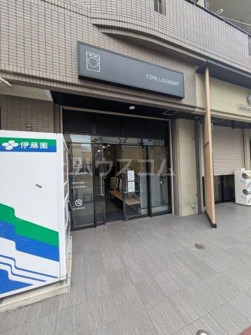 その他　コインランドリー（その他）まで221m