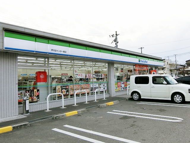 コンビニ　ファミリーマート伊川谷インタ東（コンビニ）まで230m