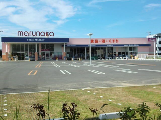 スーパー　マルナカ　伊川谷店（スーパー）まで300m