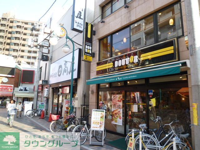 飲食店　中華食堂日高屋元住吉駅前店（飲食店）まで230m
