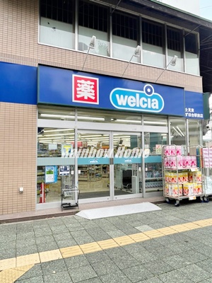 ドラックストア　ウエルシア富士見東みずほ台駅前店（ドラッグストア）まで64m
