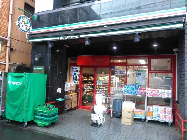スーパー　まいばすけっと田尻町店（スーパー）まで539m