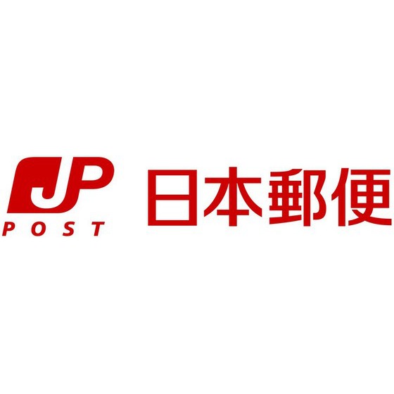 郵便局　金沢諸江郵便局（郵便局）まで704m
