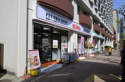 その他　コジマ 西新宿店（その他）まで249m