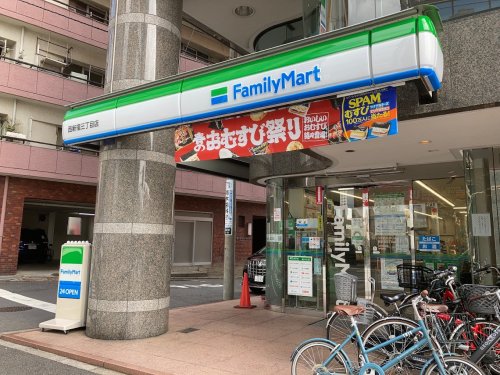 コンビニ　ファミリーマート 西新宿三丁目店（コンビニ）まで408m