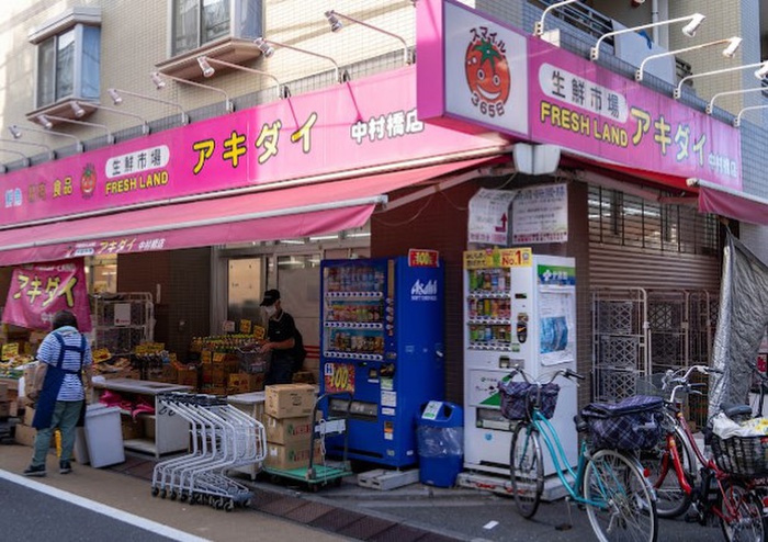スーパー　アキダイ 中村橋店（スーパー）まで561m