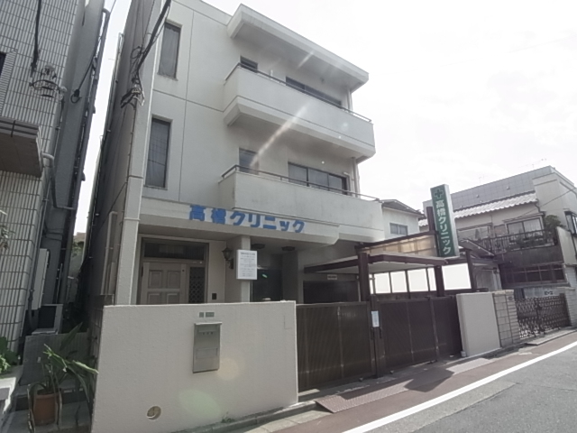 病院　医療法人社団法人高橋クリニック（病院）まで324m