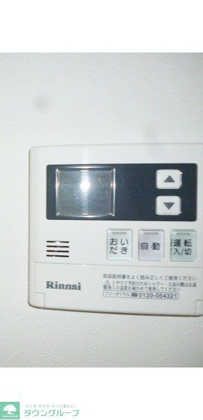 その他設備　設備