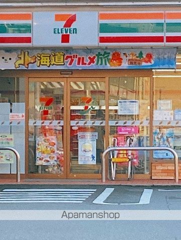 コンビニ　セブン－イレブン吉川駅北口店（コンビニ）まで300m