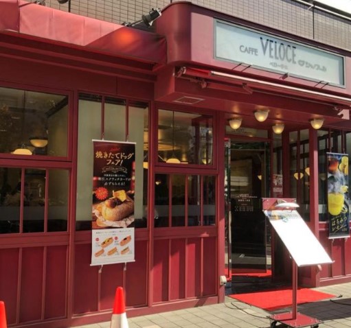 飲食店　カフェ・ベローチェ 新御茶ノ水店（飲食店）まで580m