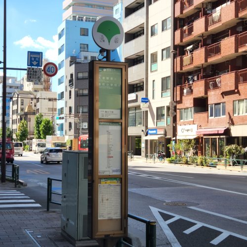 その他　寿三丁目バス停（その他）まで828m