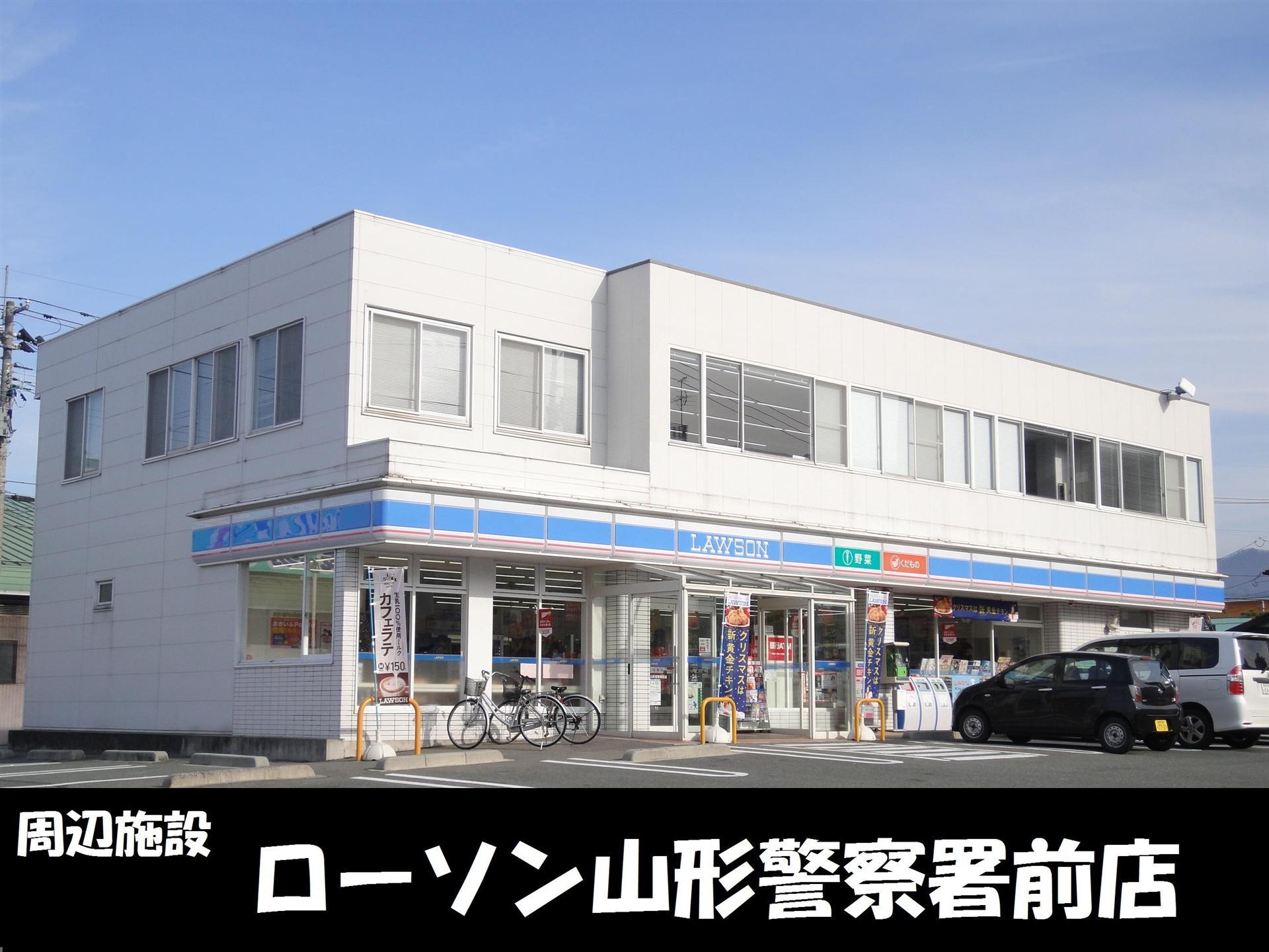 コンビニ　ローソン警察署前店（コンビニ）まで190m